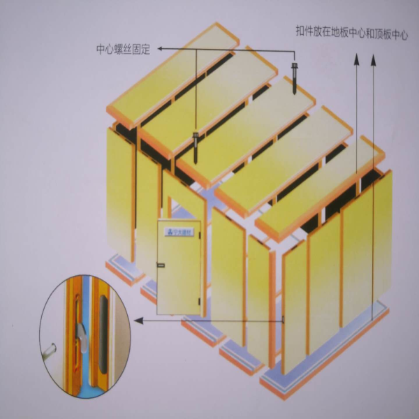 板式組合施工